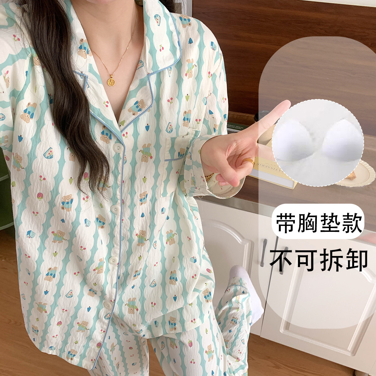 (고정가슴패드) [윤두미안] 딸기곰긴팔+바지