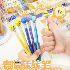 可爱转转笔笑脸表情中性笔黑色签字笔创意礼品笔学生文具