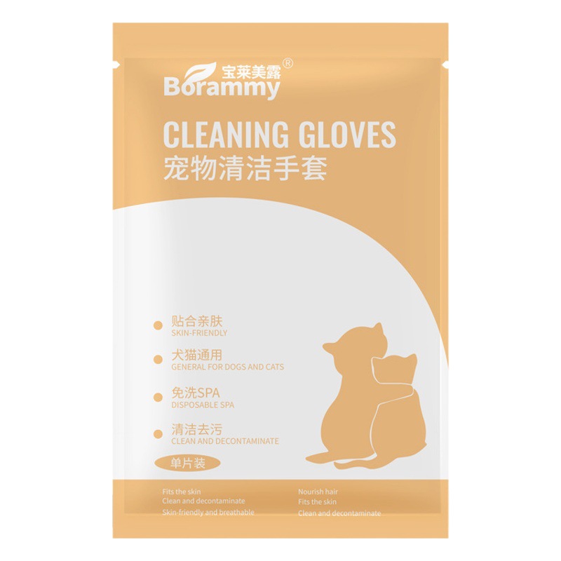 Baolai Meilu pet SPA disposable gloves single-piece dog cat gloves wipes body cleaning care towel