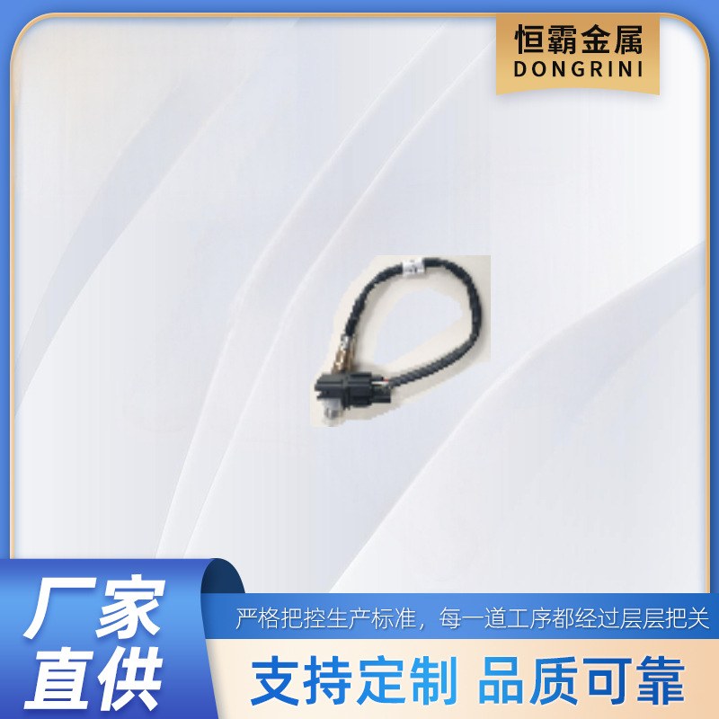 "0258007342/ K914563818A"