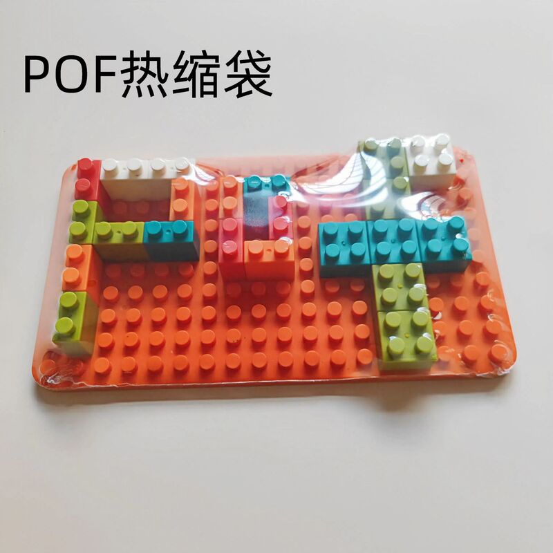 Pof Heat Shrink Film Box Toy Plastic Sealing Film Blind Box Crafts Heat Shrink Bag Gift Box Outer Packaging Shrink Film Bag
