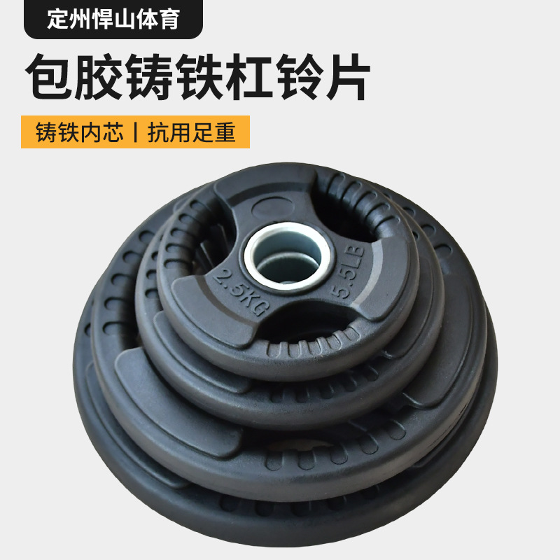 Barbell and Dumbbell Men's Fitness Set Equipment for Home Use, Pure Iron Large Hole Plate for Weightlifting, Bench Press, Squats, and Arm Muscle Training