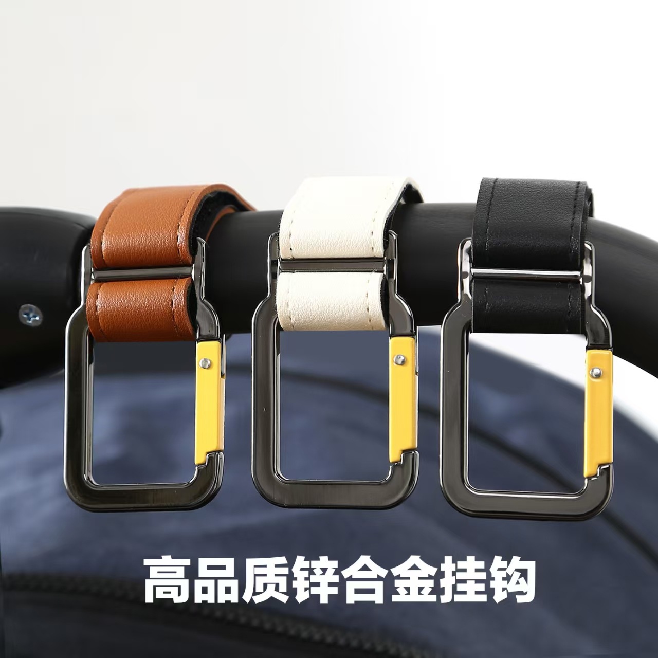Baby Stroller Hook Baby Stroller Stroller Bag Hook Multi-Functional Electric Vehicle Hook Zinc Alloy Hook
