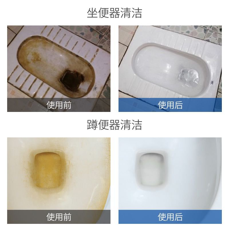 Black Cat Toilet Biping Toilet Cleaner Toilet Cleaner