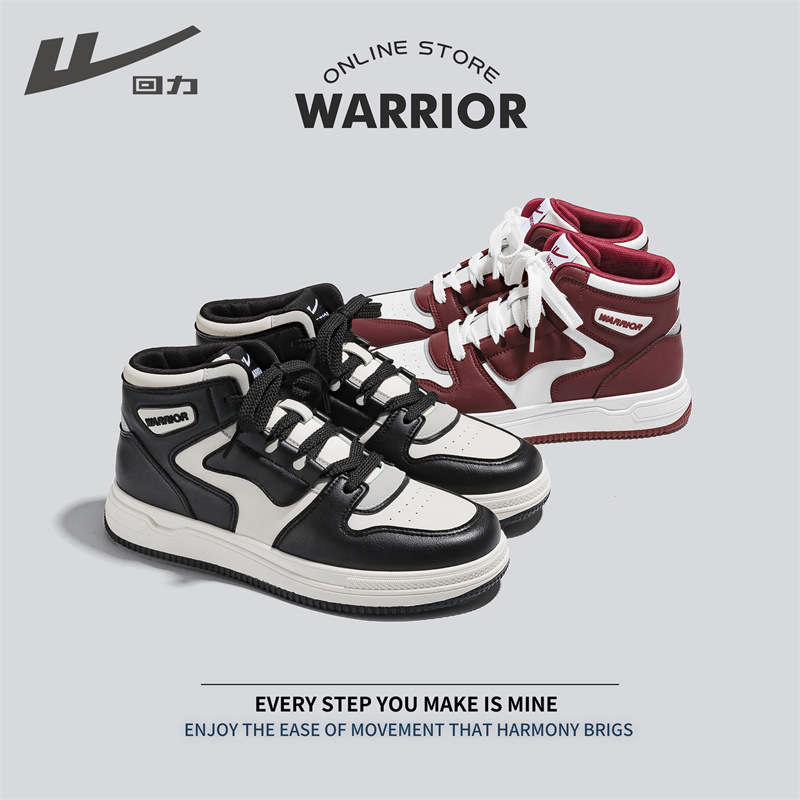 Warrior/回力2023秋季新款高幫板鞋女鞋休閒復古學生百搭運動鞋子