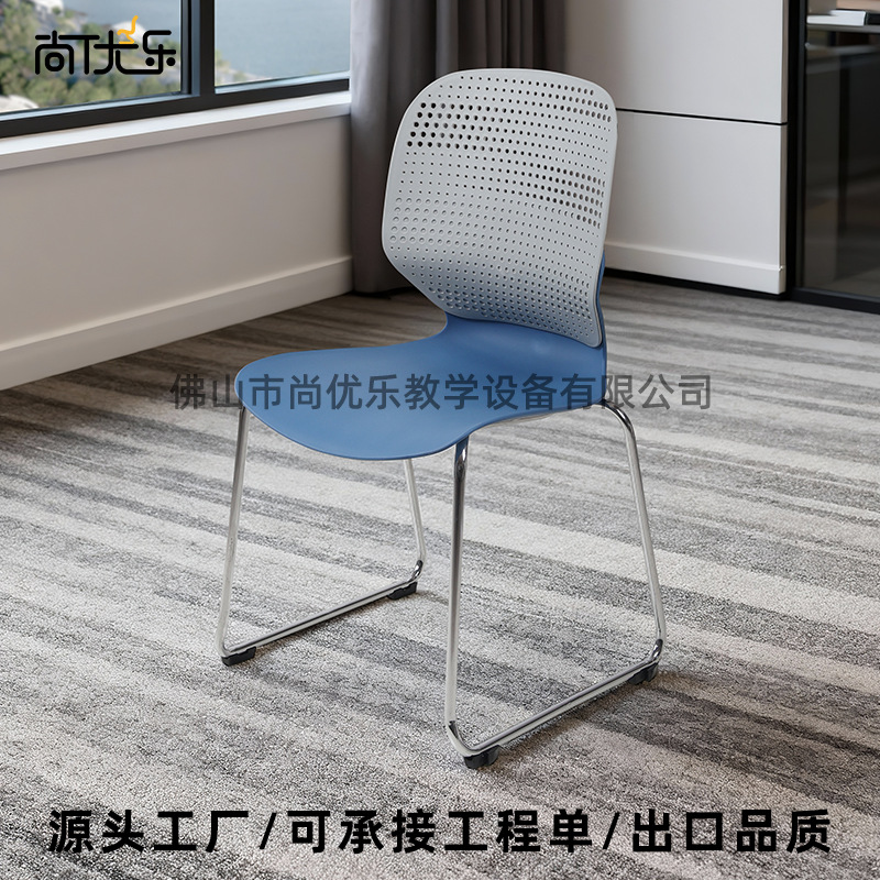 Office Conference Chair Negotiation Chair Plastic Steel Chair Student Training Chair School Cafeteria Dining Chair Office Chair