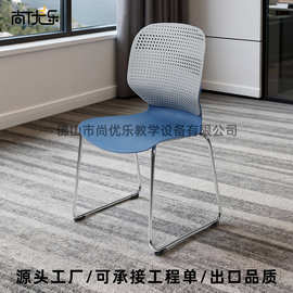 办公会议椅洽谈椅塑钢椅学生培训椅子学校食堂餐椅 Office Chair