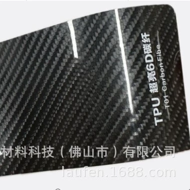 Auto Color Change Film: Scratch-Resistant, High-Temperature Resistant Protective Car Wrap