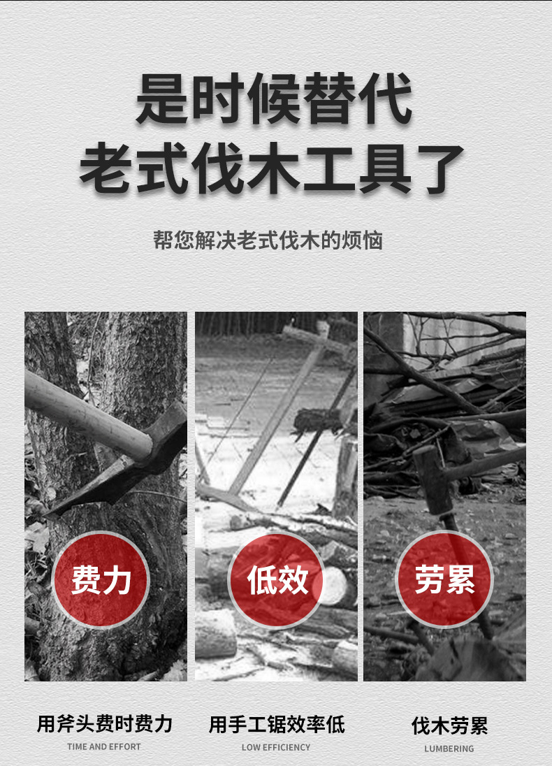电动工具_09.jpg
