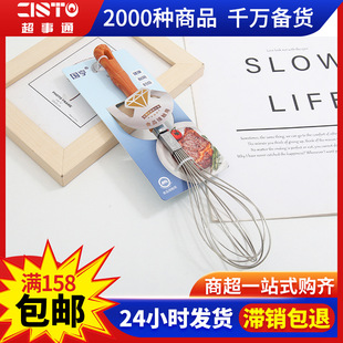 Household Stainless Steel Egg Beater Long Handle Manual Egg Beater Hand Baking Mixer Kitchen Egg White Separator