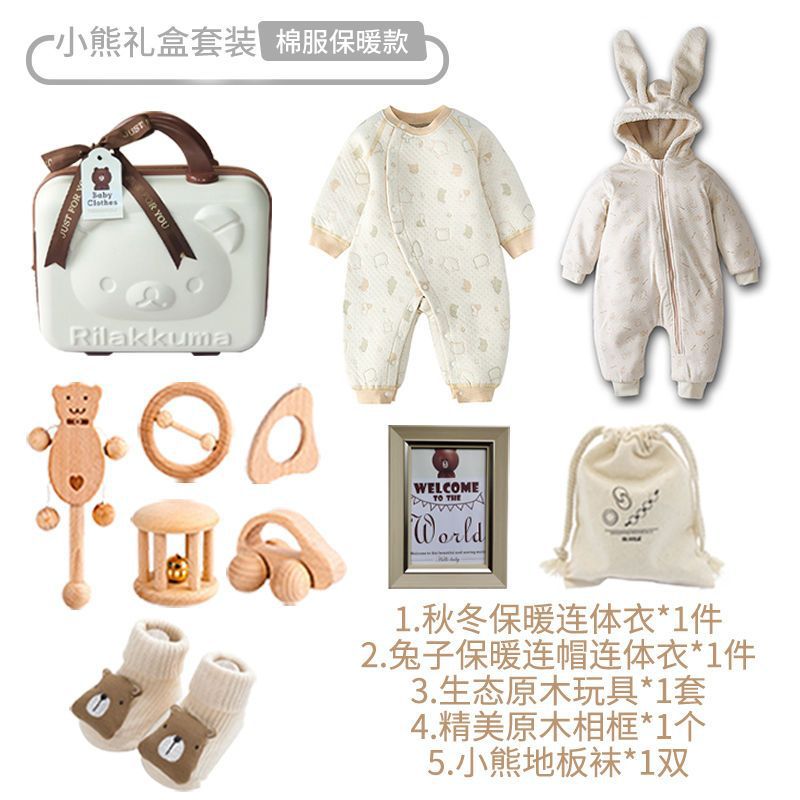Juego de ropa para bebés recién nacidos, regalo de reunión para niños recién nacidos, regalo de luna llena, juego de caja de regalo para bebés masculinos, regalo para otoño e invierno image 13