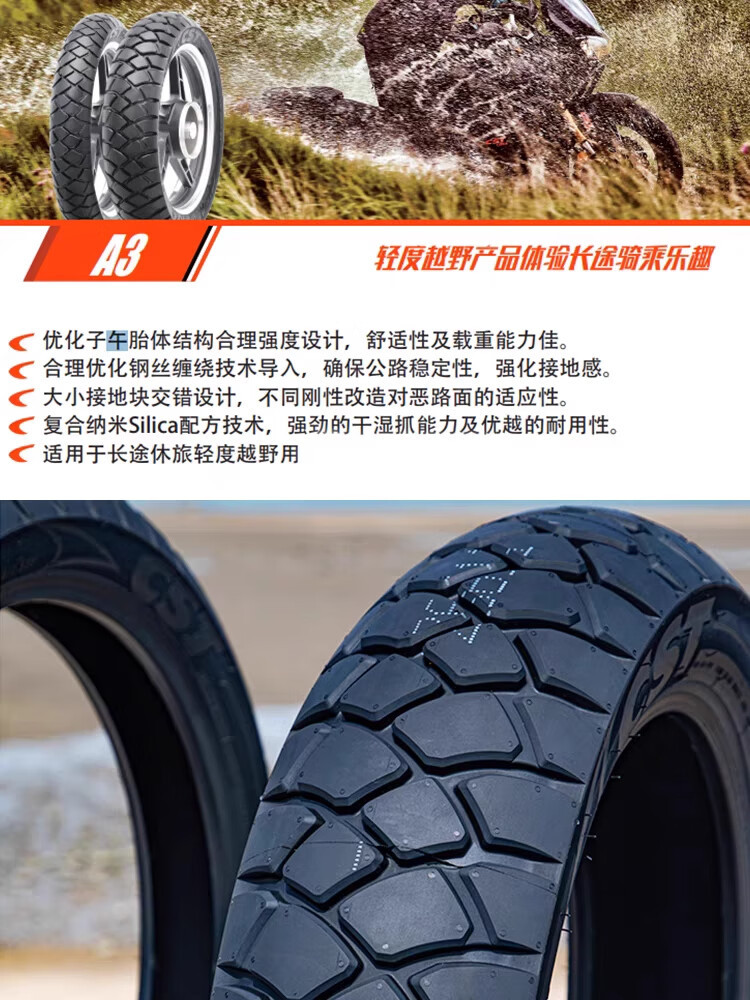 Zhengxin Tire Zhengxin CM509/A3 Turtle Back Pattern All Terrain Pull ADV Off-Road Motorcycle Tire Excelle 500