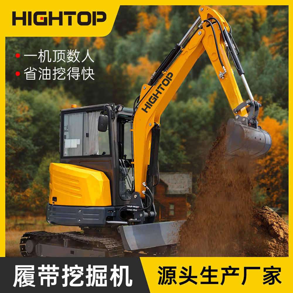 Hightop工厂35型全液压无尾挖机 出口加拿大3800kg钢履带工程挖机