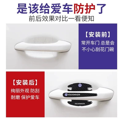 Car Door Handle Anti-Scratch Stickers, Portal Wrist