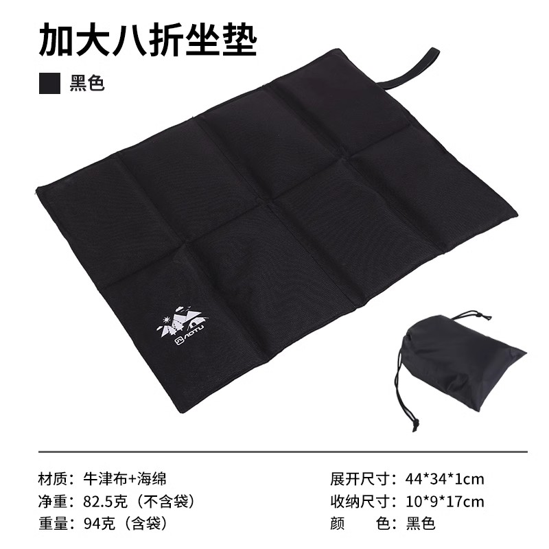 업그레이드 및 확대된 사이즈 [ 20% off 44*34cm] 블랙 스토리지 포함