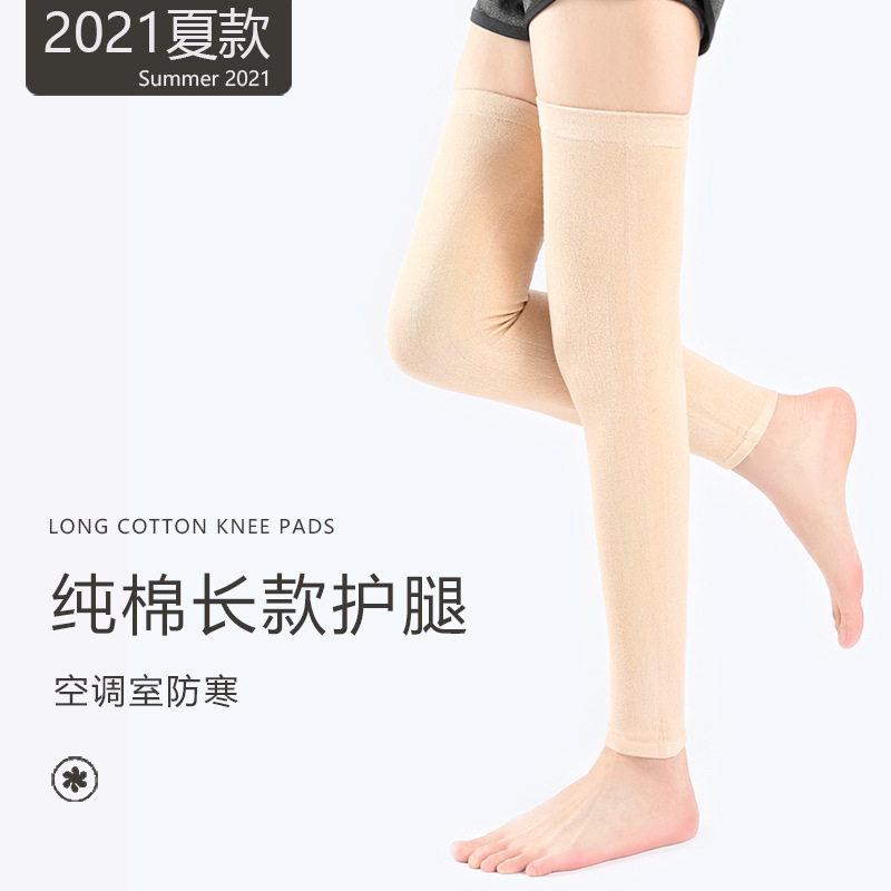 Summer Pure Cotton Leg Warmers for Men and Women, Suitable for Air-Conditioned Rooms, Long Jointed Calf Tube Base Over-The-Knee Socks for Cold Legs