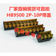 řʽӾ HB9500-9.5mm KF9500 w ·庸Ӷ