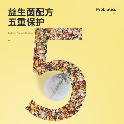 Chongshangtian Bulk Hamster Food Rat Food Hamster Feed Pet Food Hamster Food Golden Bear Baby Food