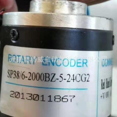 全新  SP38/6-2000BZ-5-24CG2  光电编码器 ROTARY ENCODER