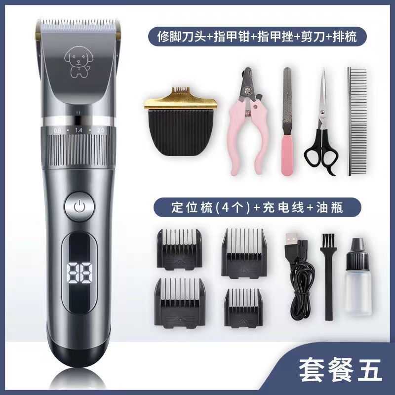 표준 (회색) + 미용 도구 + 면도 헤드