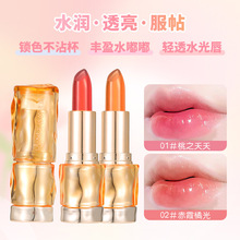 天使的诱惑姿色转转善变口红唇膏滋润保湿防水防汗不易脱色果冻女