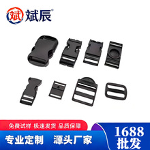 厂家现货批发树脂黑色日字扣背包箱包辅料插扣调节扣背带扣目字扣