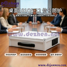 其他安全检查;其他信息安全;反偷拍反窃听
