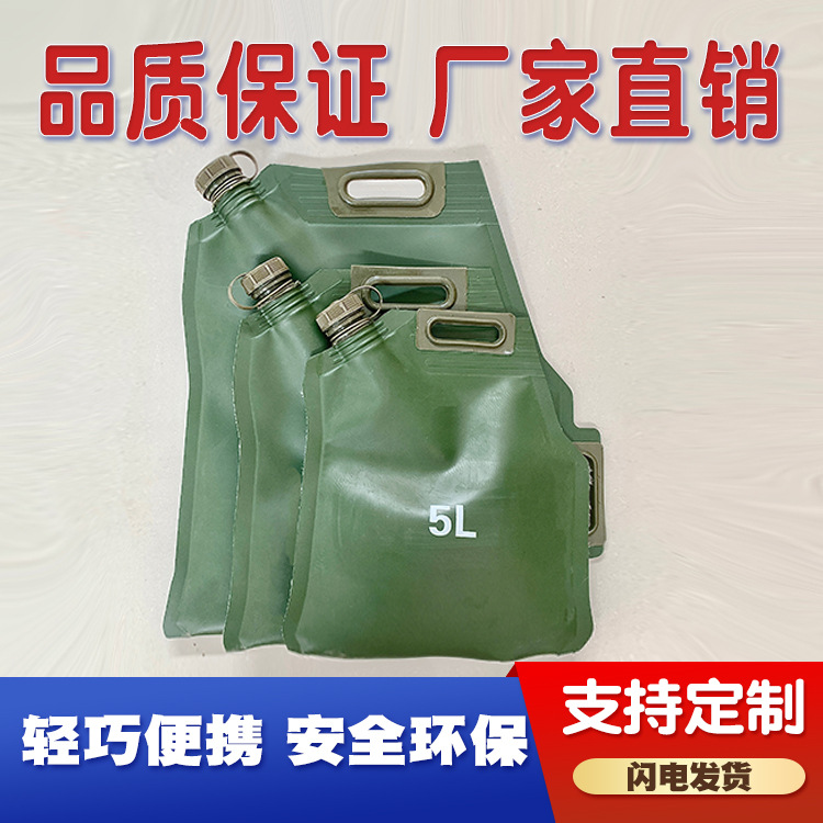 大容量车载备用手提软体油囊油袋加厚耐磨柴油汽油油桶便携式
