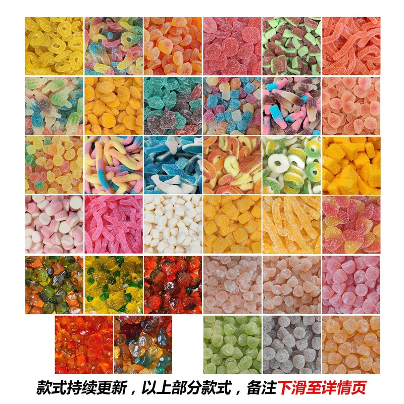 阿斯塔特酸沙涂油橡皮糖4D爆浆果汁软糖抖音同款自选罐装食品零食|undefined