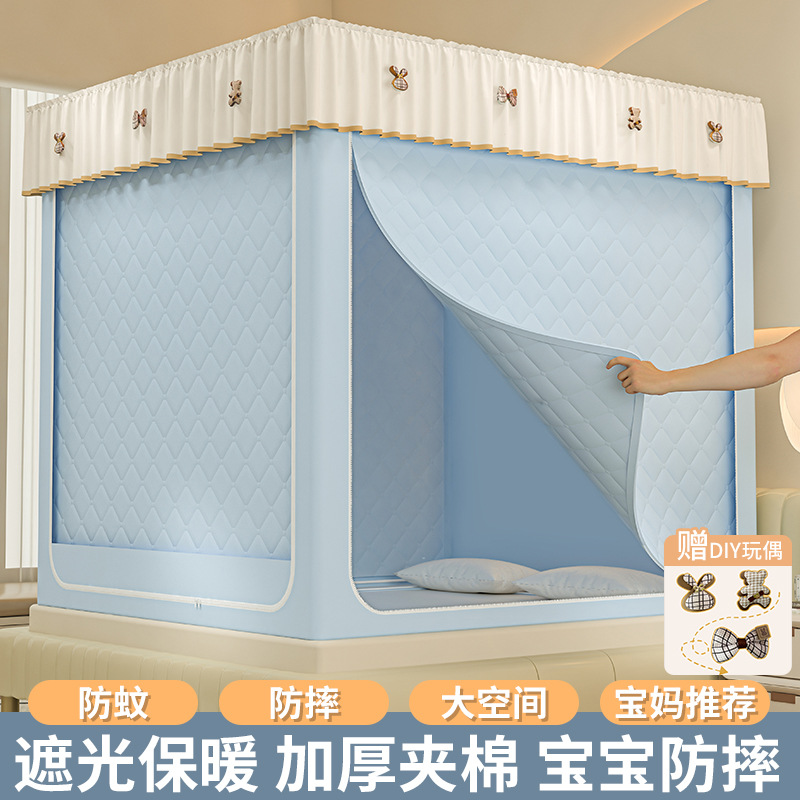 Light-Blocking Anti-Fall Mosquito Net, New Style Bed Curtain for Home Bedroom, Warm-Keeping for Babies and Children, Prevents Falling Out of Bed, Yurt-Style Net