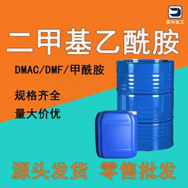 涂料稀释剂;二元醇;酯