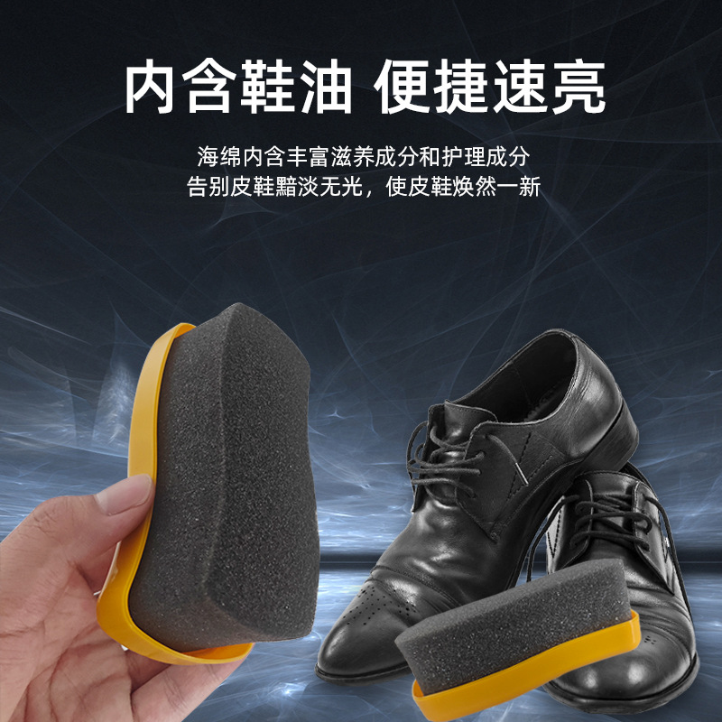 Es decir, pulido de zapatos esponja brillante, cera de cuidado de descontaminación de cuero multifuncional, pulido de zapatos incoloro, es decir, brillante sin limpiar