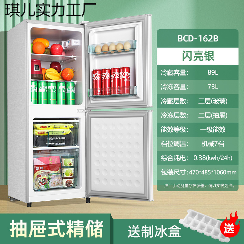 家用小冰箱一个起批冰箱迷你小型冷冻冷藏双开门家用宿舍出租房用|undefined