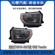 ������2018-2021�� ���� Tundra�������81150-0C211 81110-0C211