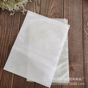 Brand New White Non-Woven Bag Disposable Shoe Cover Bag Heat Pressable Universal Storage Bag Non-Woven Packaging Bag