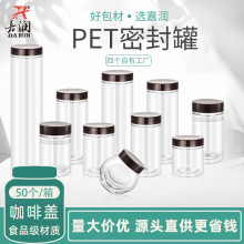 PET����ƿ��Ʒ���b��͸��ʳƷ����ʳܛ���⃦ܷ��� 55�ڏ������w