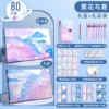 Set, gift box, tear-off sheet, 80 pieces, Birthday gift