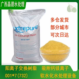 活性炭;滤料;石英