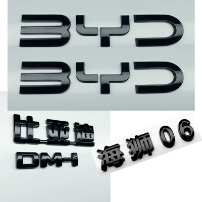 rear emblem, Black Warrior car sticker, Car logo - glossy-black-with-translucent-finish-sea-lion-06-dmi-front-and-rear-4-piece-set-excluding-the-eye-of-the-gods