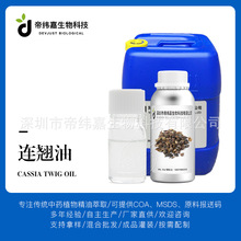 �B�N�� �B�N���� Forsythia Oil  �S�ҹ��� �������l ���yƷԭ��