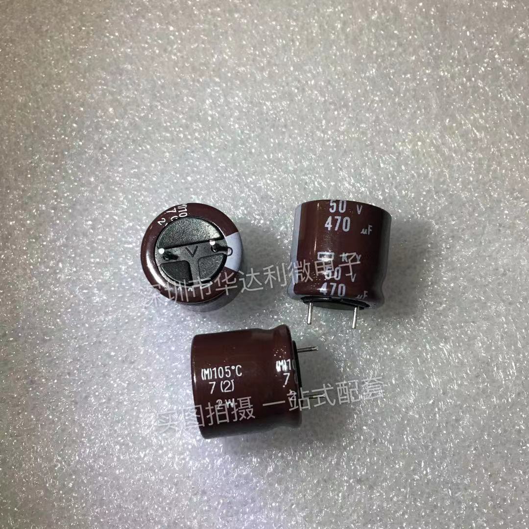 全新 电解电容 50V470UF 16*15 KY系列 高频低阻