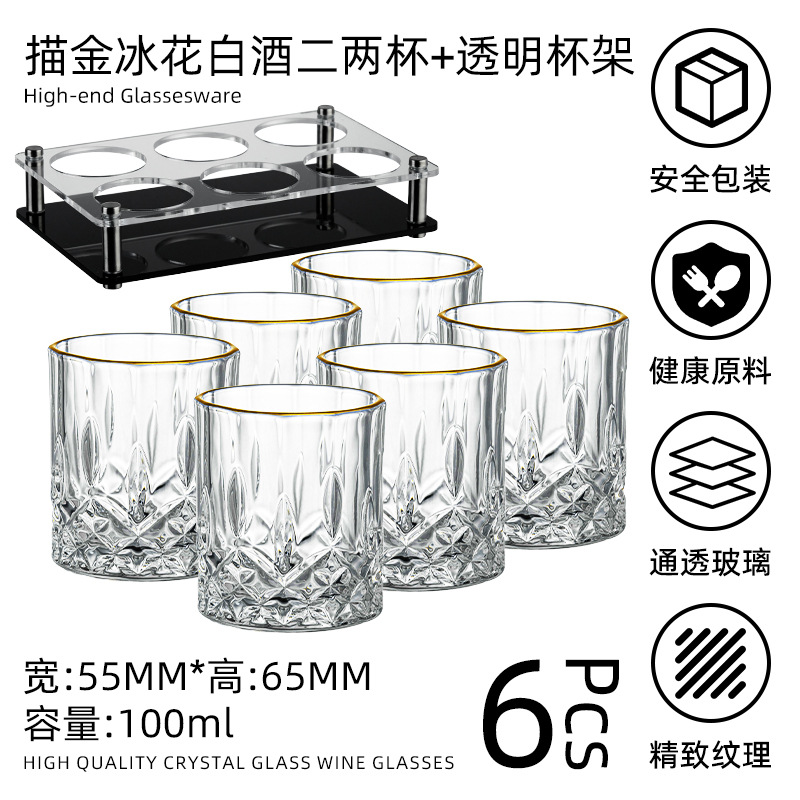 Phnom Penh 100ml Copa de vino blanco tallada Dos o dos tazas Hogar de lujo ligero tallado de vino blanco con un juego completo