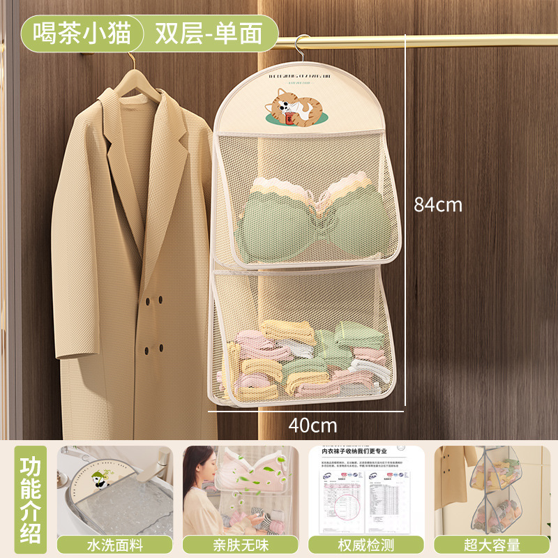 内衣收纳袋学生宿舍门后床头悬挂网兜神器家用衣柜内裤袜子置物袋|undefined