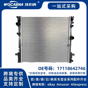 BMW G01 X3 X4 G02 X4 üçün yeni radiator 17118642746