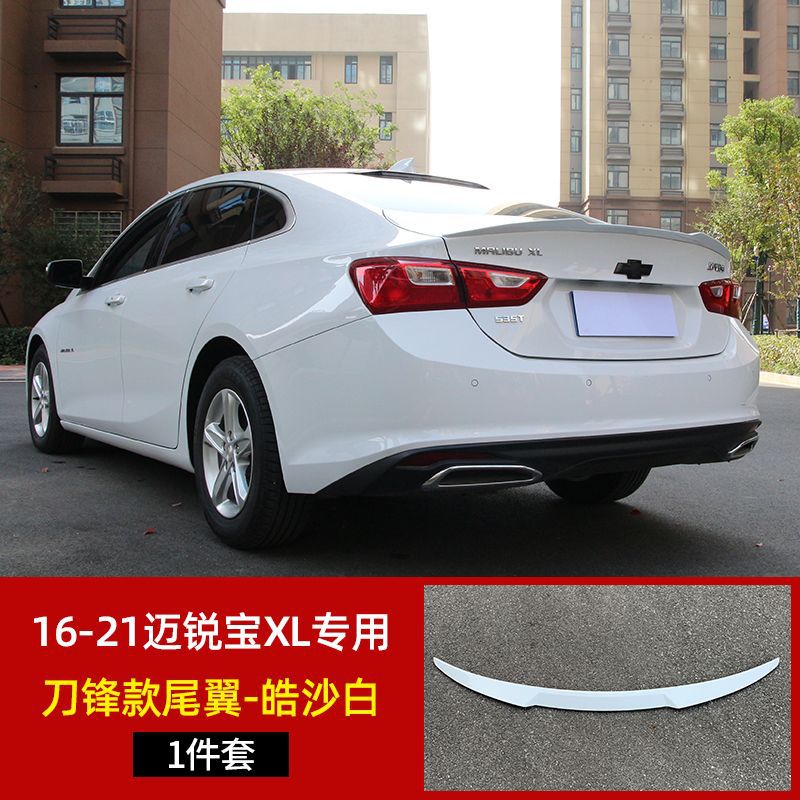 Chevrolet – Chevrolet Malibu Fixed wind wing - 16-23xl-dedicated-blade-tail-wing-white