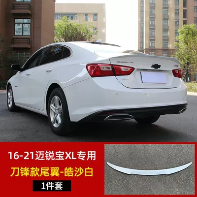 Suitable for Chevrolet 16-23 Fixed wind wing - 16-23xl-special-blade-tail-haoshabai