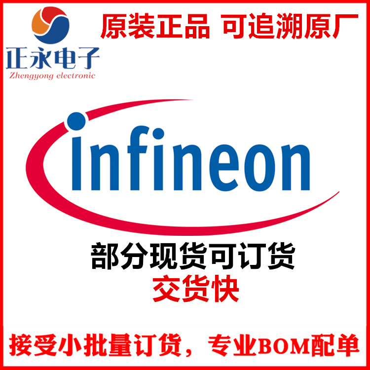 全新原装 AUIRF3205Z TO-220-3 铁头直插场效应三极管 AUIRF3205Z