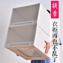 内衣收纳盒抽屉式塑料整理箱透明收纳箱收纳柜衣服被子储物箱衣柜
