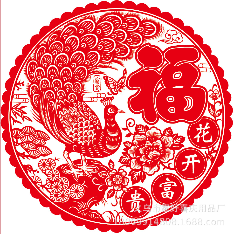 花开富贵.jpg?x-oss-process=image/format,png