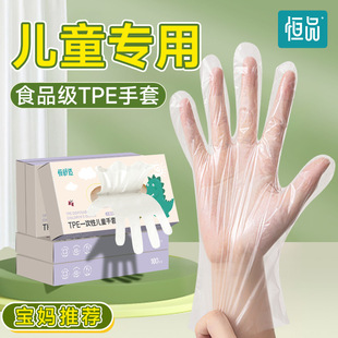 �aƷһ���ԃ�ͯ����TPEʳƷ�����ü��ò�������oʳ�L���ֹ�����